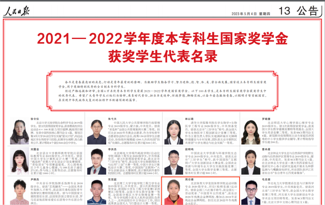 2d521221b122481da9e050bd072a429f.png 2d521221b122481da9e050bd072a429f.png