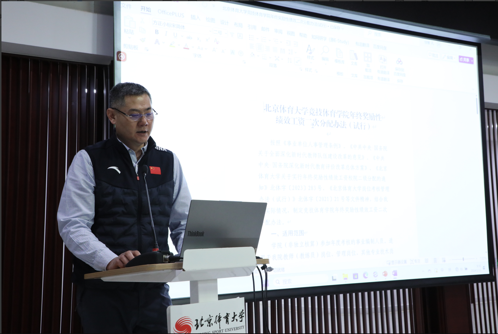 00bd8104317f40648b66dfeceab725af.png 00bd8104317f40648b66dfeceab725af.png